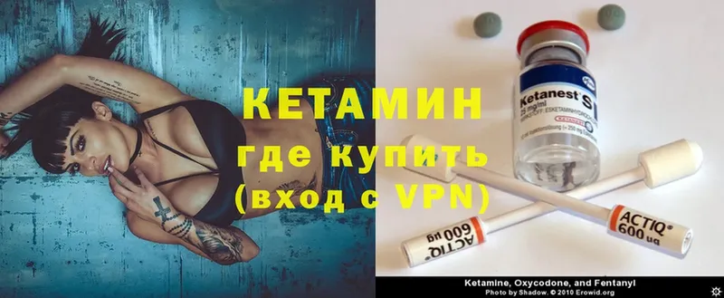 гидра ссылки  закладки  Байкальск  Кетамин ketamine 