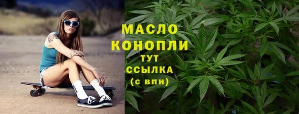 mdma Бугульма